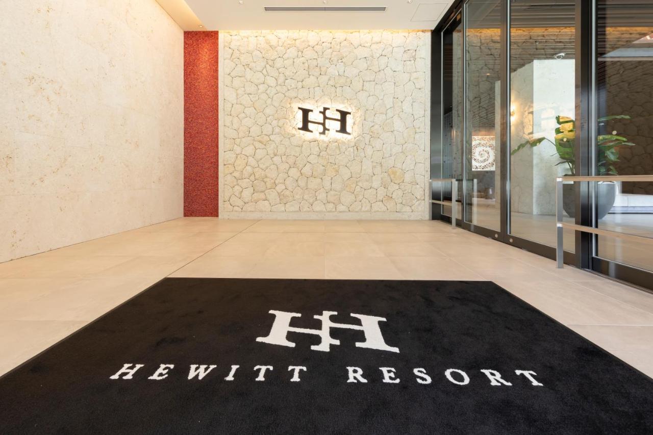Hewitt Resort Naha Extérieur photo Hewitt Resort